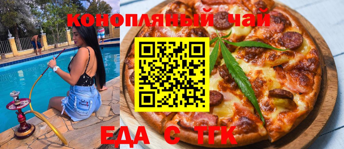 КОКАИН  МЕФ кристаллы  Вход с VPN  Наркошоп  Лсд 25  Alpha-PVP СК кристаллы  Марихуана  Гашиш  Алатырь  Героин 