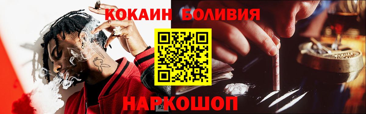 КОКАИН VHQ Алатырь