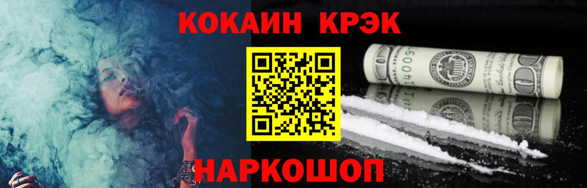 КОКАИН Боливия  Вход с VPN  Алатырь  КОКАИН VHQ 