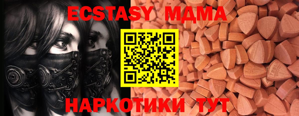 ЭКСТАЗИ VHQ Алатырь