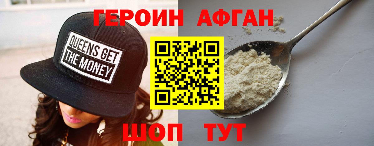 МАРИХУАНА Алатырь