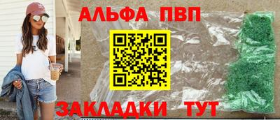гашишное масло Гуково