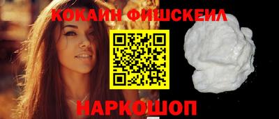 гашишное масло Гуково