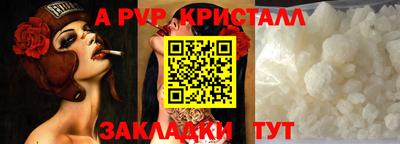 каннабис Гулькевичи