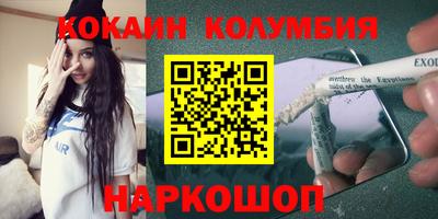 гашишное масло Гуково
