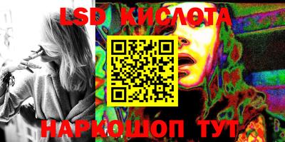 каннабис Гулькевичи