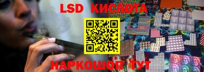 каннабис Гулькевичи