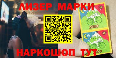 каннабис Гулькевичи