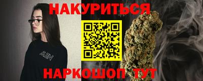 гашишное масло Гуково