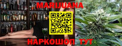гашишное масло Гуково