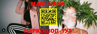 каннабис Гудермес