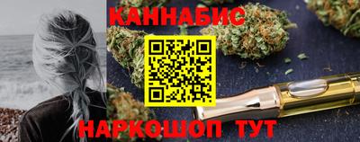 гашишное масло Гуково