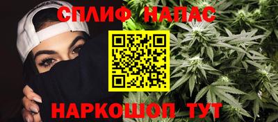 каннабис Гулькевичи