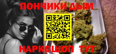 каннабис Гудермес