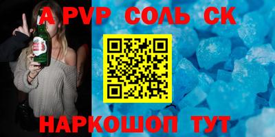 каннабис Гулькевичи
