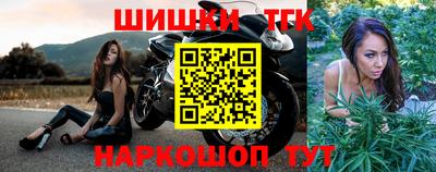 гашишное масло Гуково