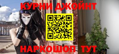 каннабис Гулькевичи