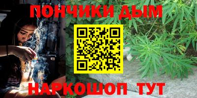 каннабис Гулькевичи