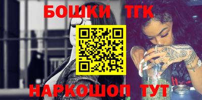 каннабис Гудермес