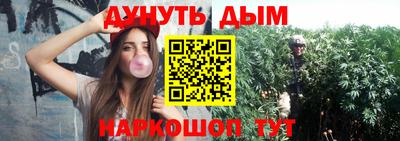каннабис Гулькевичи