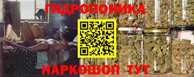 каннабис Гулькевичи
