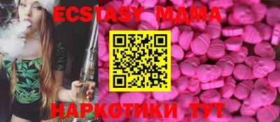 каннабис Гудермес