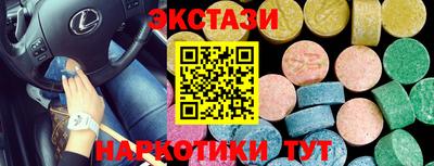 каннабис Гулькевичи