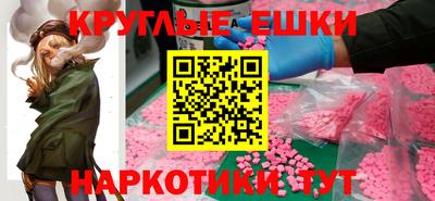 гашишное масло Гуково