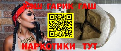 каннабис Гулькевичи