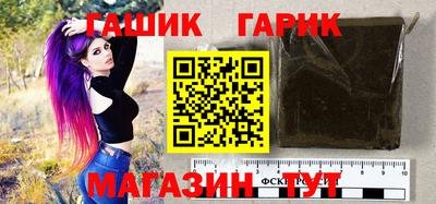 каннабис Гудермес
