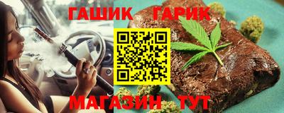 каннабис Гудермес