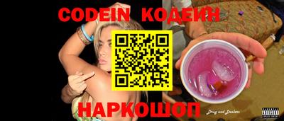 гашишное масло Гуково