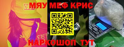 гашишное масло Гуково