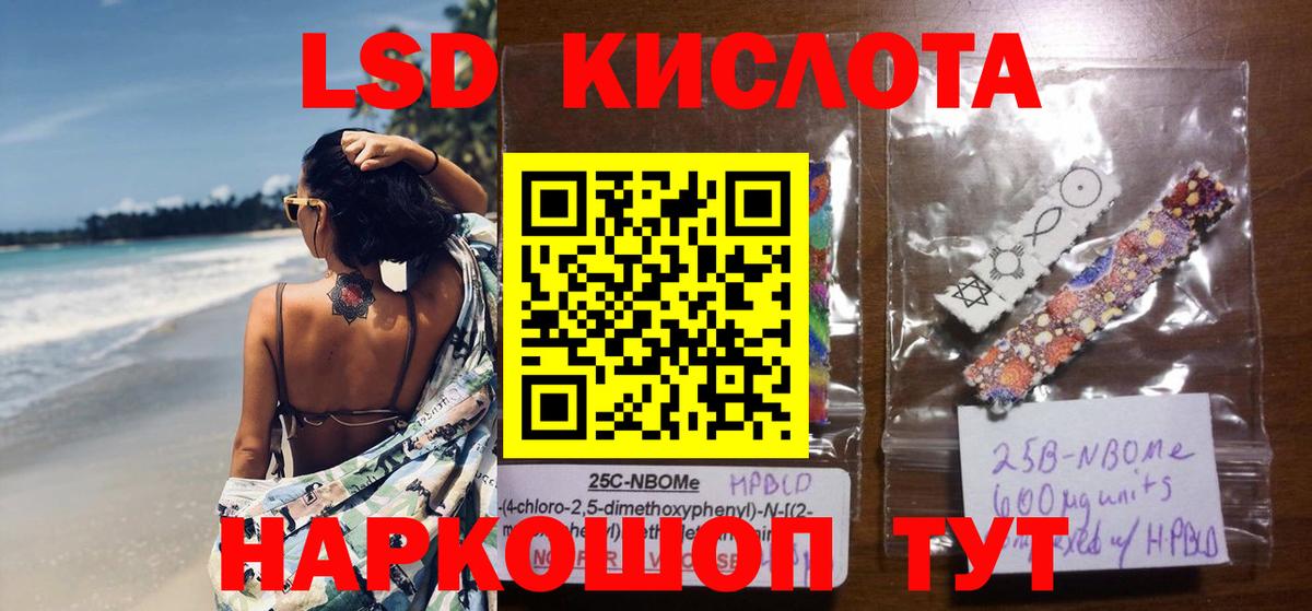 Алатырь  ЛСД экстази ecstasy  Вход с VPN 