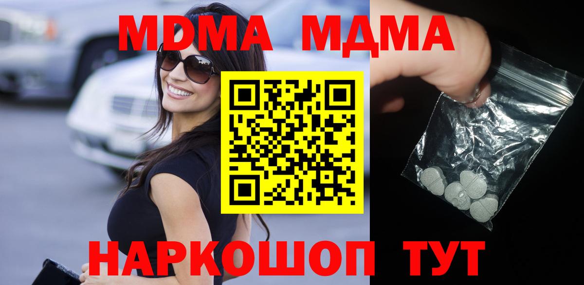 MDMA VHQ Алатырь