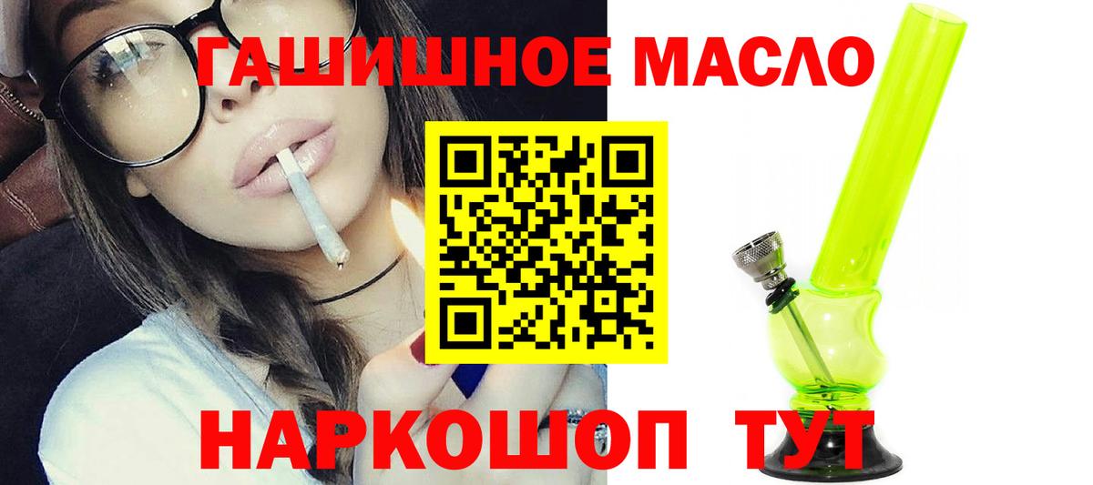 ТГК концентрат Алатырь