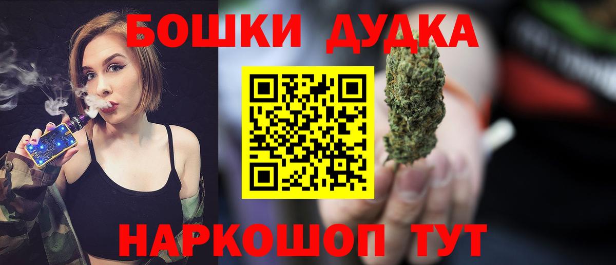 МАРИХУАНА SATIVA & INDICA Алатырь