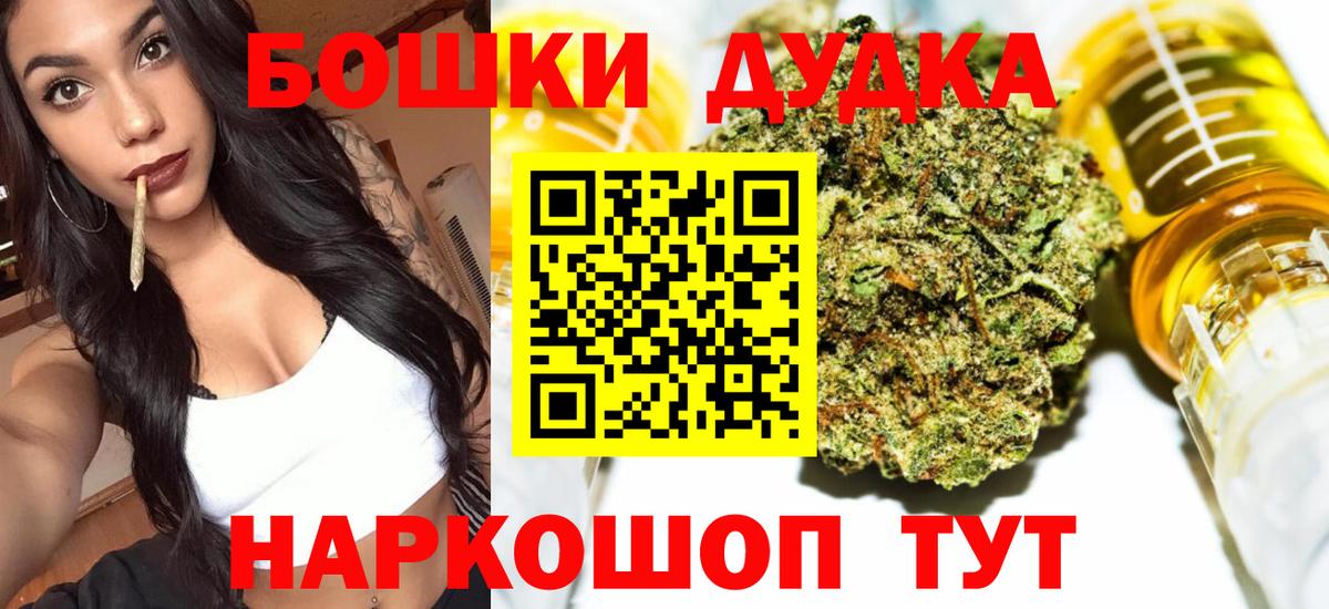 Бошки марихуана SATIVA & INDICA  Вход с VPN  Алатырь  Бошки марихуана SATIVA & INDICA 